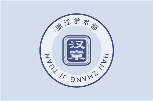 国际针刀大会 14