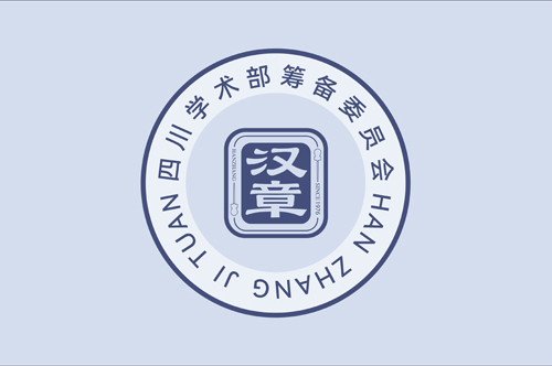 国际针刀大会 15