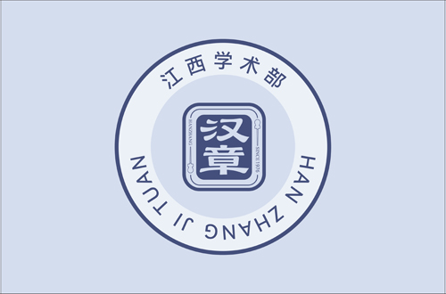 国际针刀大会 20