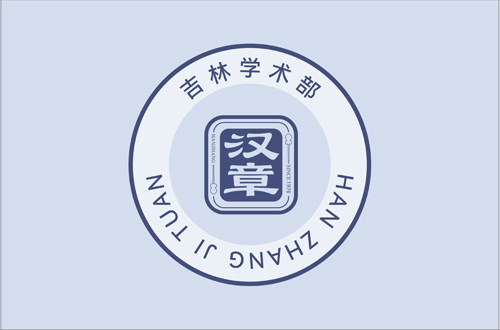 国际针刀大会 24