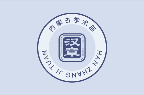 国际针刀大会 26