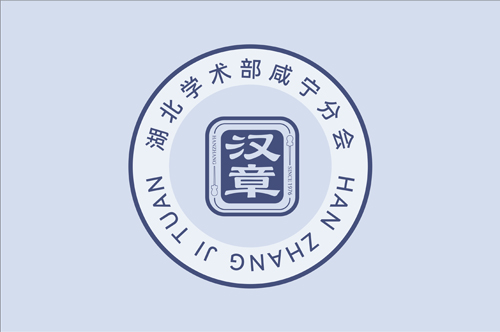 国际针刀大会 27