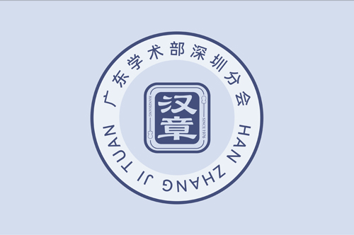 国际针刀大会 29