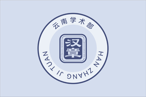国际针刀大会 30