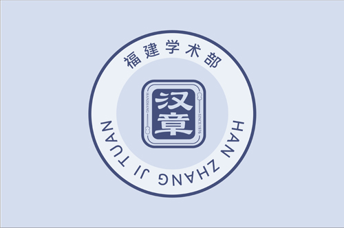 国际针刀大会 31