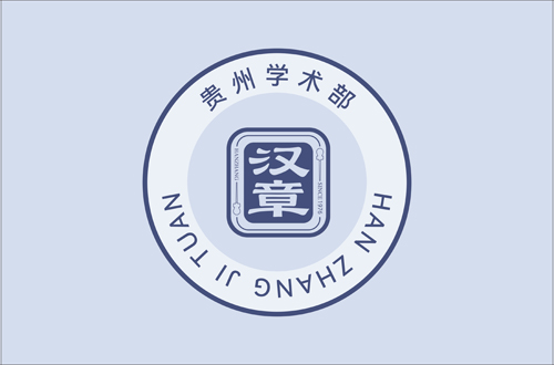 国际针刀大会 36