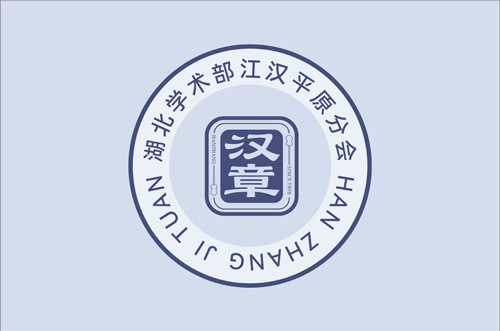 国际针刀大会 5