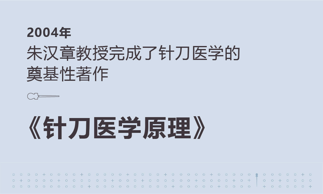 汉章荣誉 1