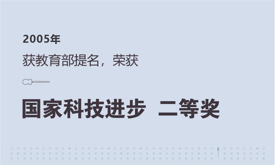 汉章荣誉 11