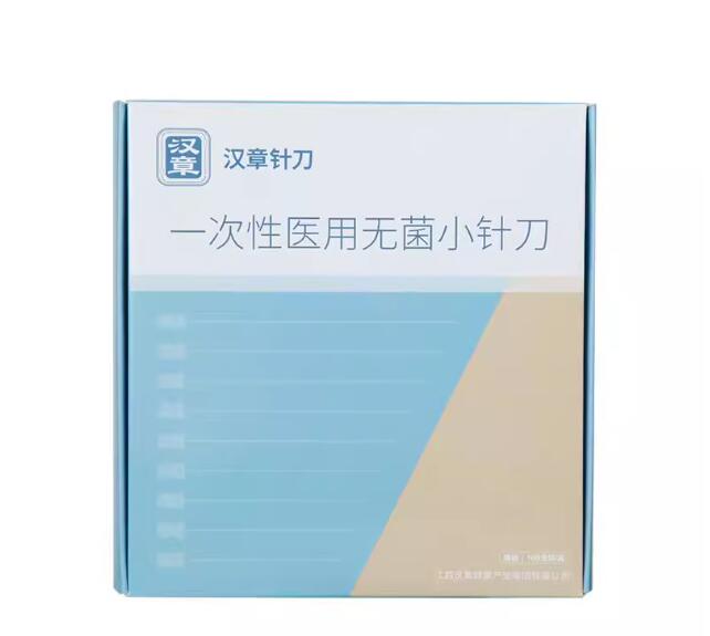 针刀器械 13