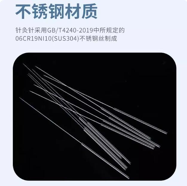 针刀器械 14