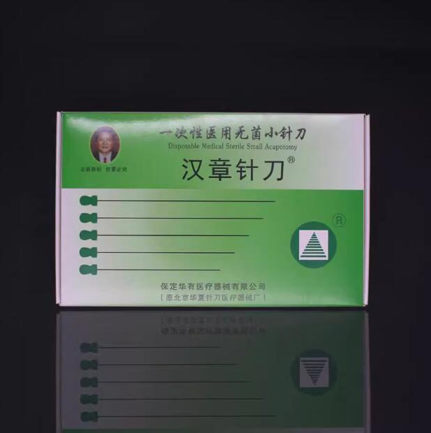 针刀器械 16