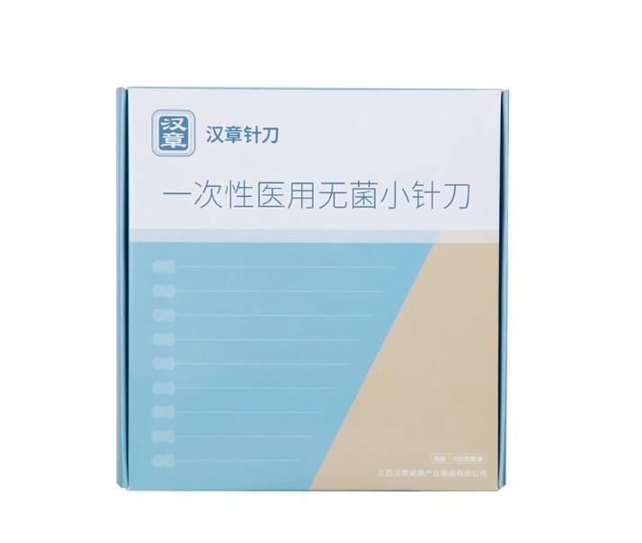 汉章Ⅱ型针刀