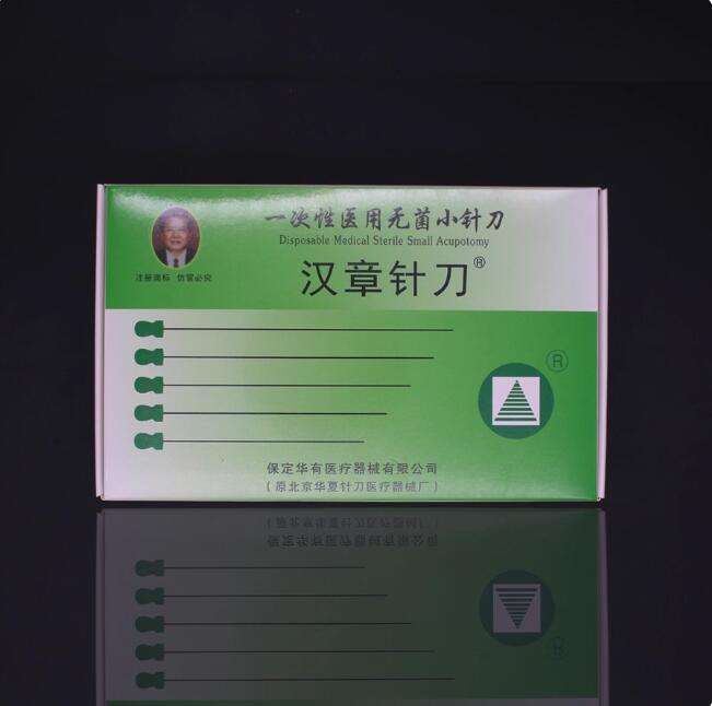 针刀器械 27