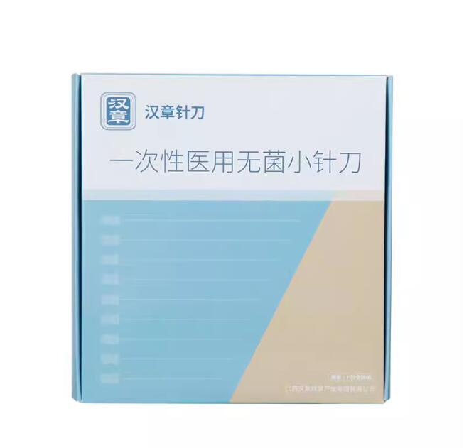 汉章Ⅳ型针刀