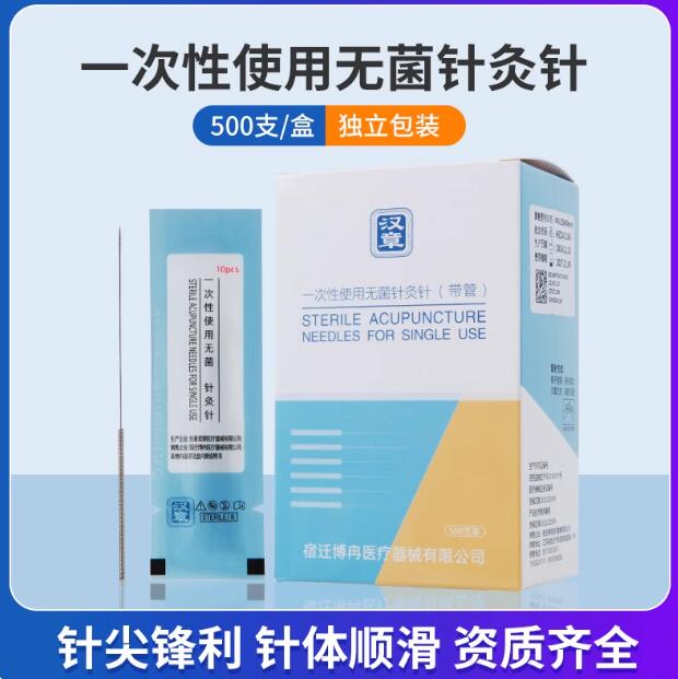 针刀器械 9